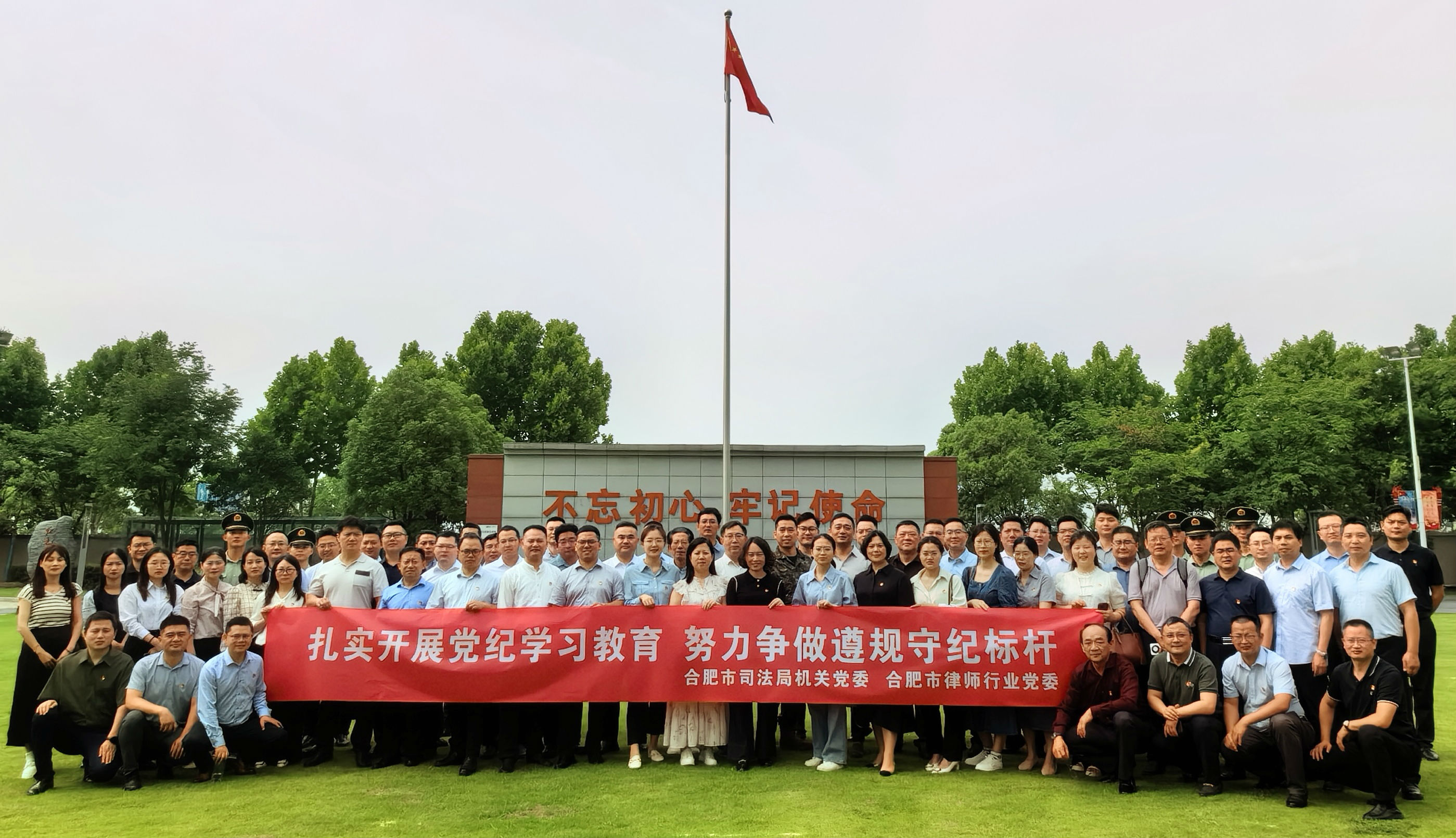 微信图片_20240626143158.jpg